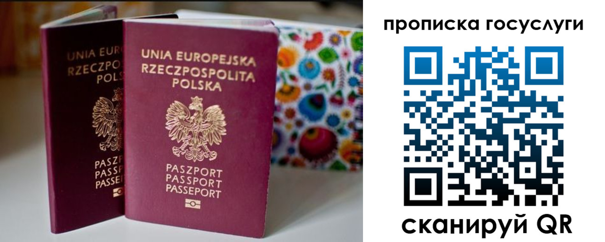 пропишу в квартире в Белокурихе