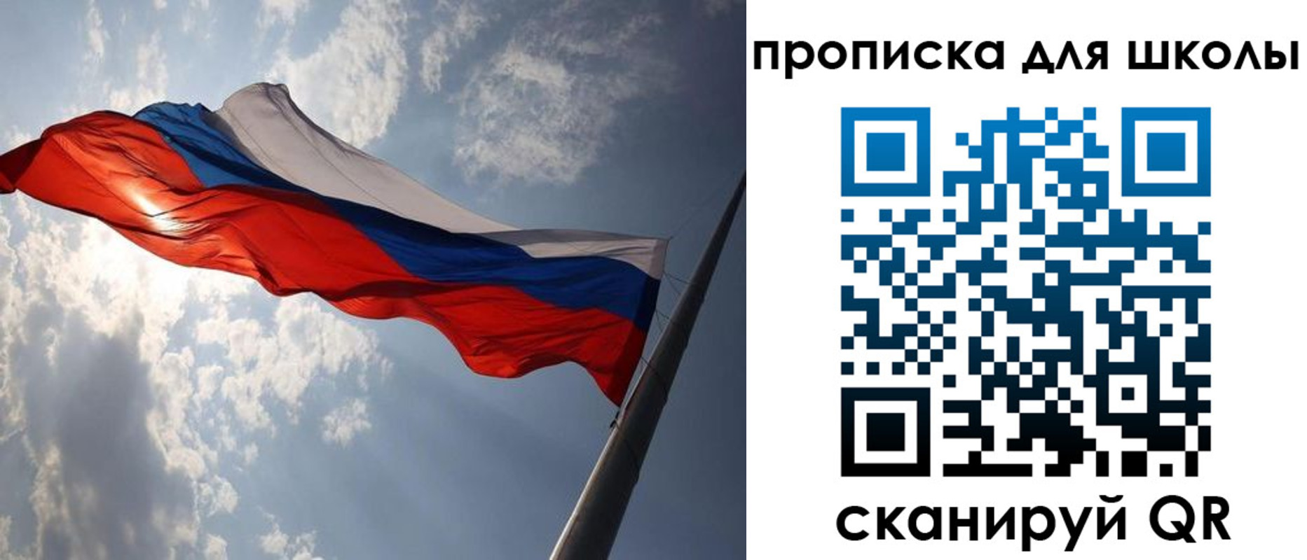 временная регистрация в Белокурихе